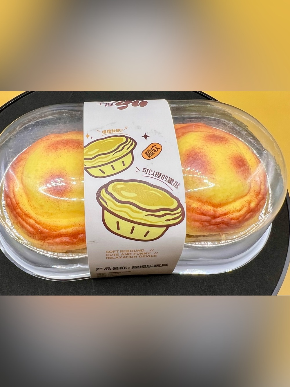 Viral Qianqu Squishy Egg Tart Stress Toy - Yellow & Peach Swirl
